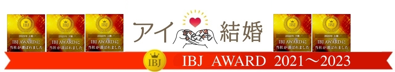 IBJ AWARD 2021 2022 2023