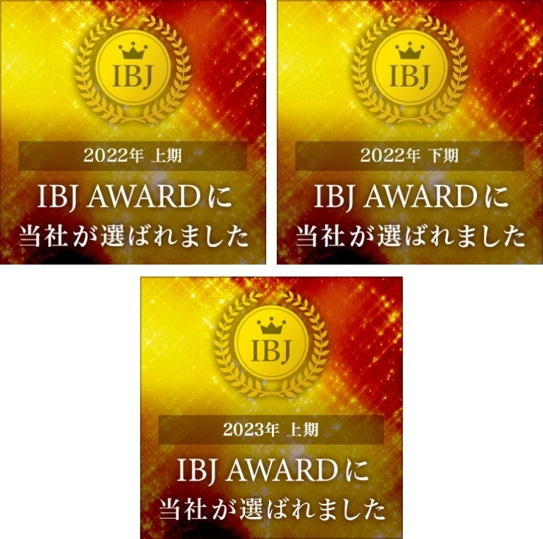 2022年IBJ Award