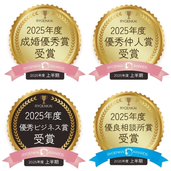 お見合い数・会員数・成婚数NO.1