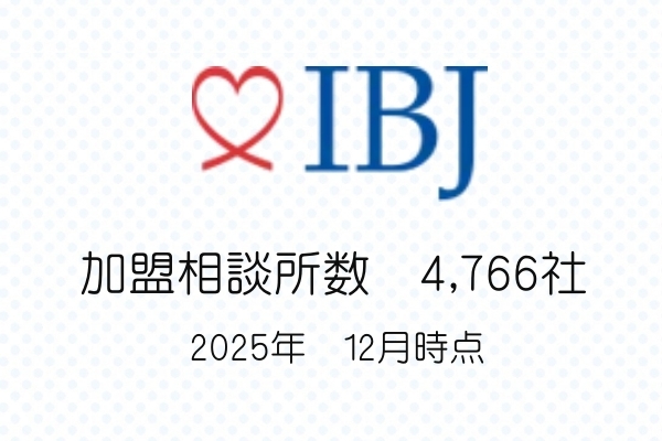IBJ