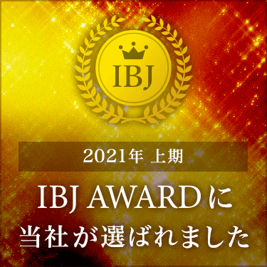 IBJ AWARD 2021 