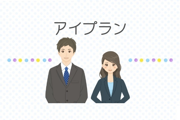 自分ペースで婚活　月会費無料