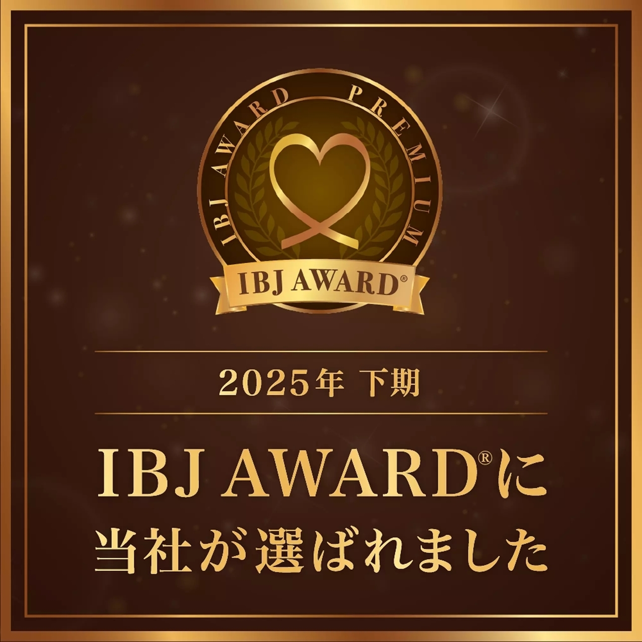 IBJ award
