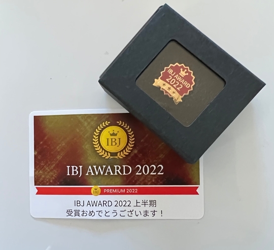 IBJ AWARD 2022