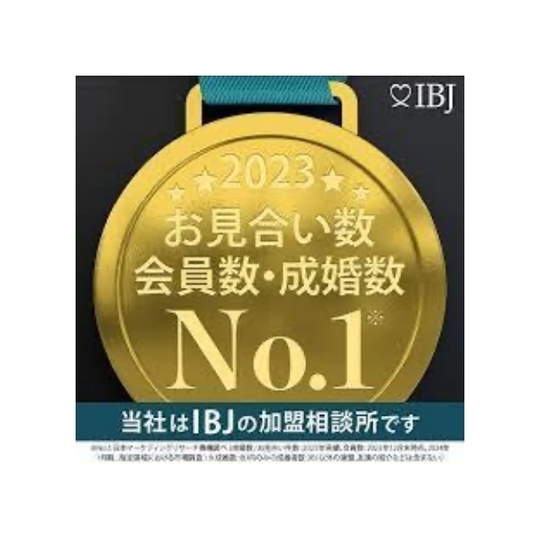 お見合い数・会員数・成婚数NO.1