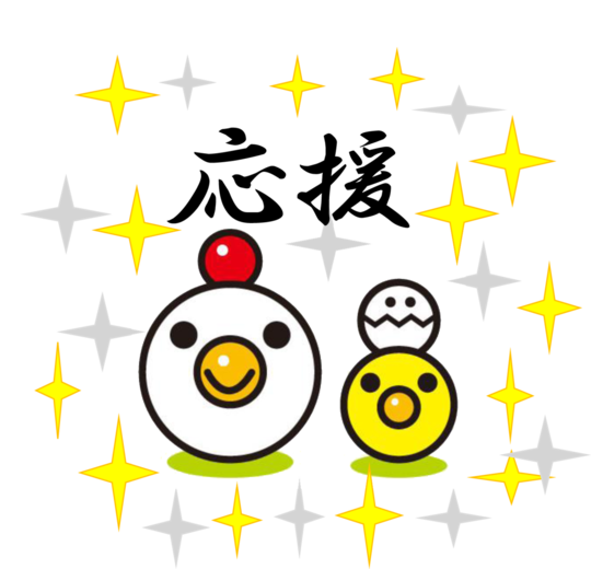 愛知県出会い応援団