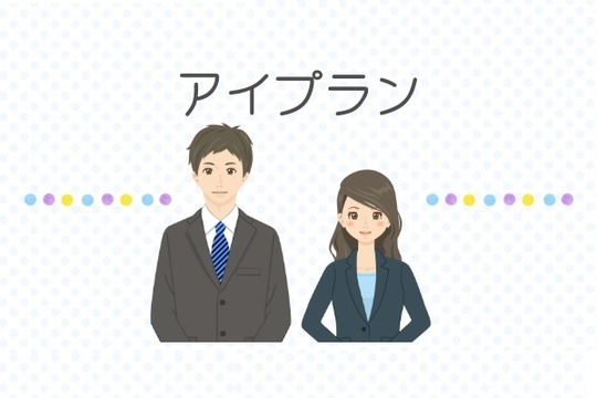 充実のフルサポート　お見合い料無料